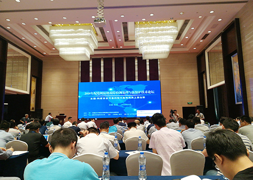 接地故障保護技術(shù)論壇