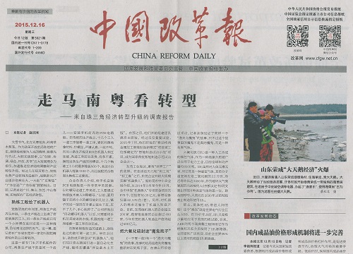 赫茲曼獲頭版關(guān)注&mdash;&mdash;把六氟化硫封進(jìn)魔鬼瓶子