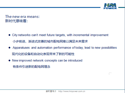 10kV開關(guān)柜