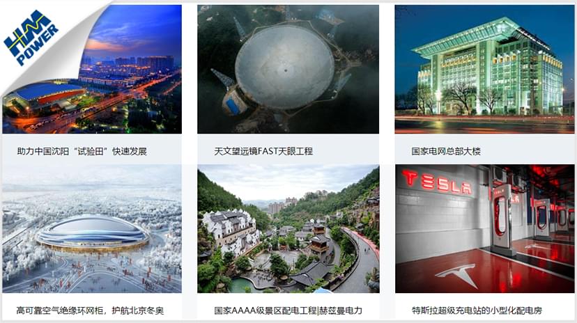 智能型交流開(kāi)關(guān)柜