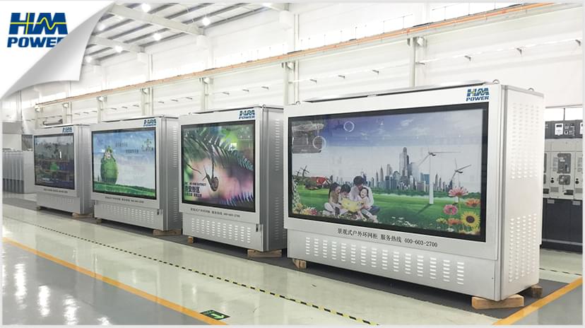 開(kāi)關(guān)箱