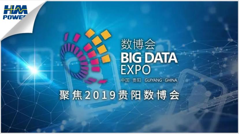 貴陽(yáng)！貴陽(yáng)！連接世界的窗口