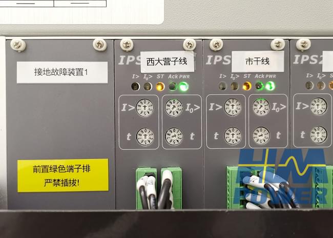 10kV小電流接地選線(xiàn)裝置