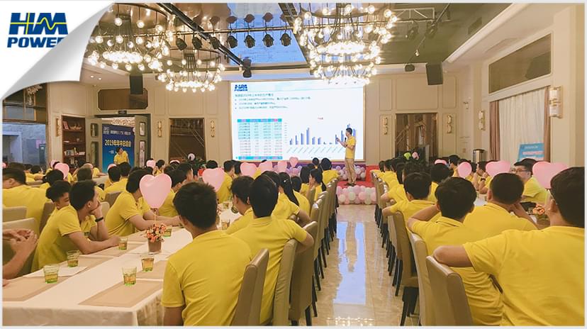 同舟共榮譽(yù)，齊心啟征程，赫茲曼2019年中總結(jié)大會(huì)