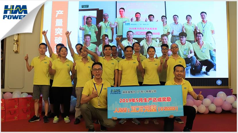 同舟共榮譽(yù)，齊心啟征程，赫茲曼2019年中總結(jié)大會(huì)