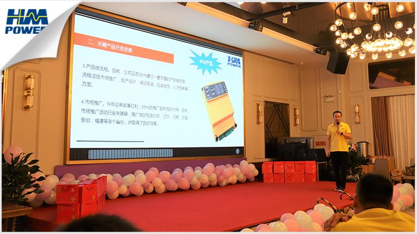 同舟共榮譽(yù)，齊心啟征程，赫茲曼2019年中總結(jié)大會(huì)