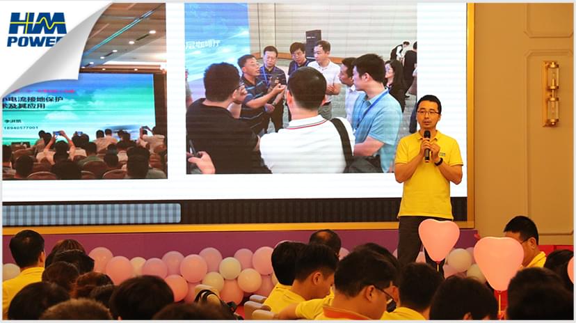 同舟共榮譽(yù)，齊心啟征程，赫茲曼2019年中總結(jié)大會(huì)