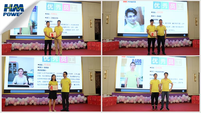 同舟共榮譽(yù)，齊心啟征程，赫茲曼2019年中總結(jié)大會(huì)