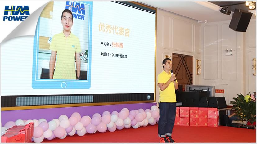 同舟共榮譽(yù)，齊心啟征程，赫茲曼2019年中總結(jié)大會(huì)