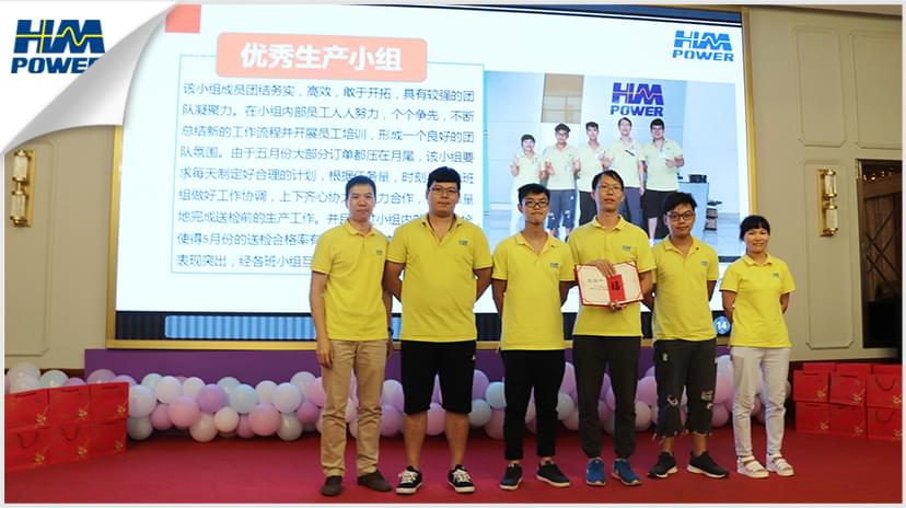 同舟共榮譽(yù)，齊心啟征程，赫茲曼2019年中總結(jié)大會(huì)