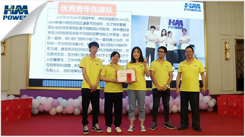 同舟共榮譽(yù)，齊心啟征程，赫茲曼2019年中總結(jié)大會(huì)