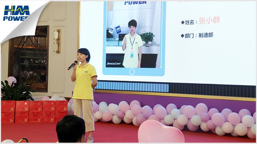 同舟共榮譽(yù)，齊心啟征程，赫茲曼2019年中總結(jié)大會(huì)