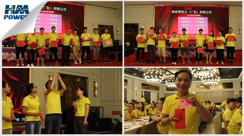 同舟共榮譽(yù)，齊心啟征程，赫茲曼2019年中總結(jié)大會(huì)