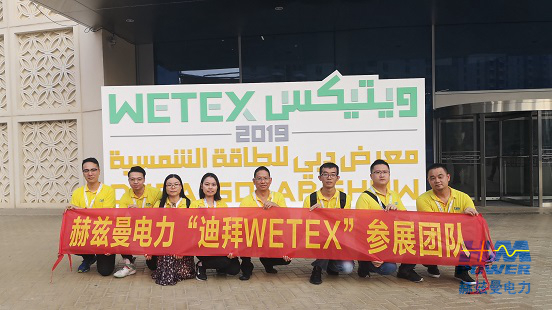 一帶一路，中東始行