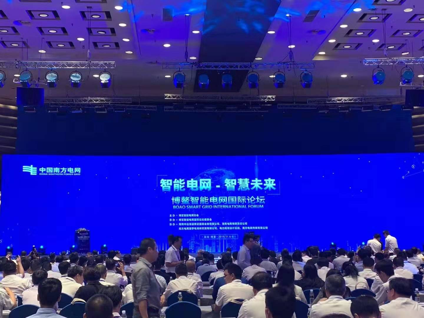 赫茲曼參與博鰲智能電網(wǎng)示范區(qū)建設(shè)，助力提升電網(wǎng)泛在連接能力