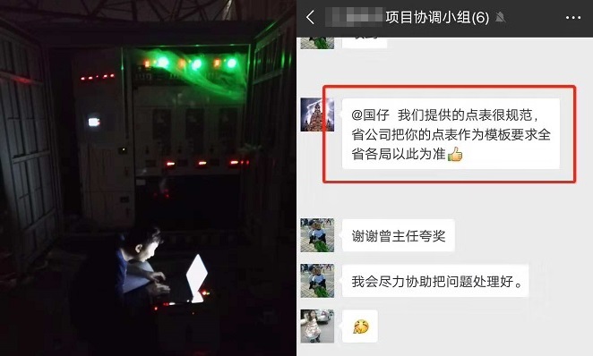 共建質(zhì)量信用體系 | 赫茲曼電力榮膺《廣東省市場質(zhì)量信用AA級用戶滿意產(chǎn)品》證書