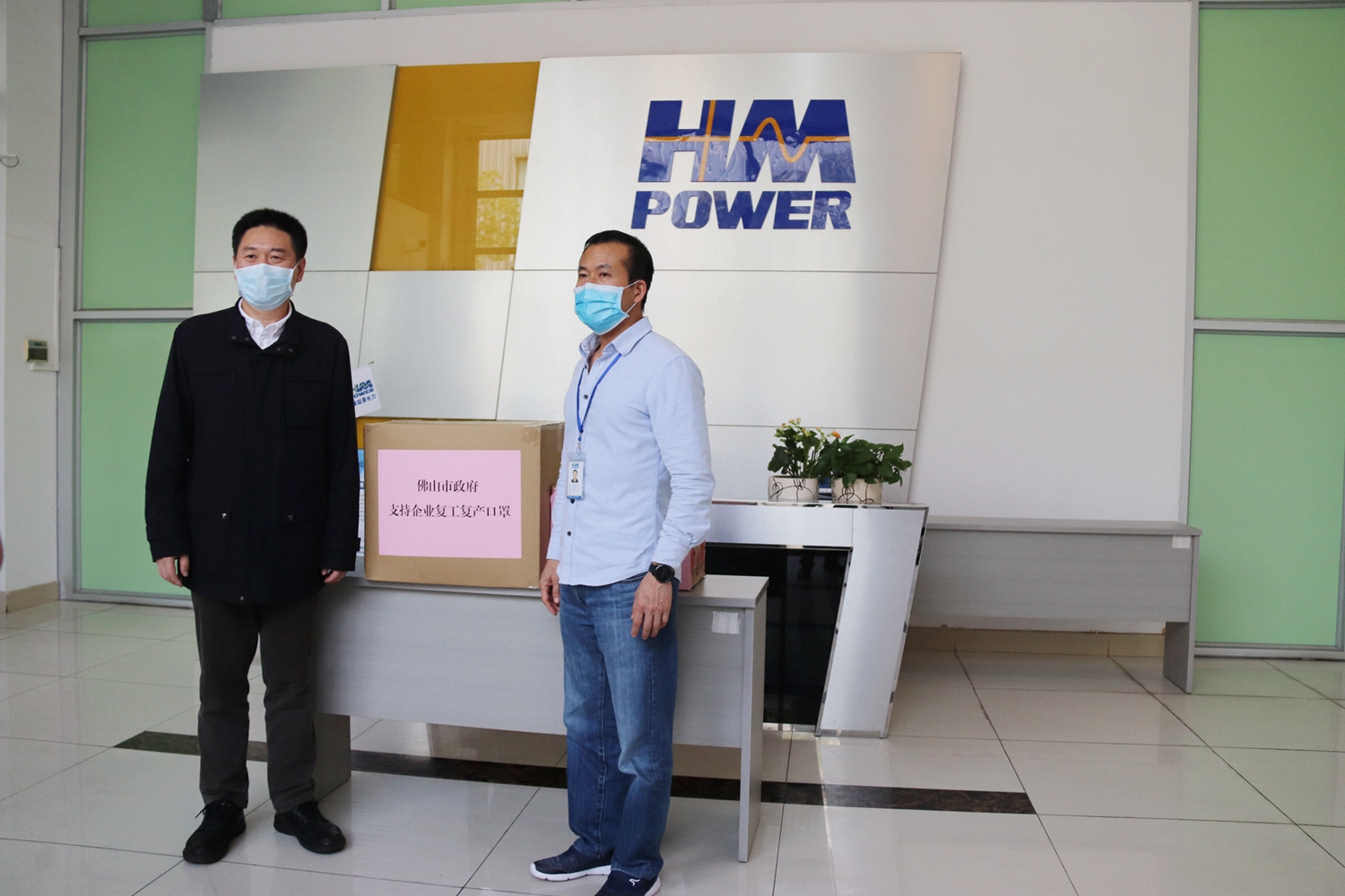 防疫做貢獻(xiàn)，復(fù)工感恩情|佛山市常務(wù)副市長(zhǎng)一行蒞臨我司送溫暖