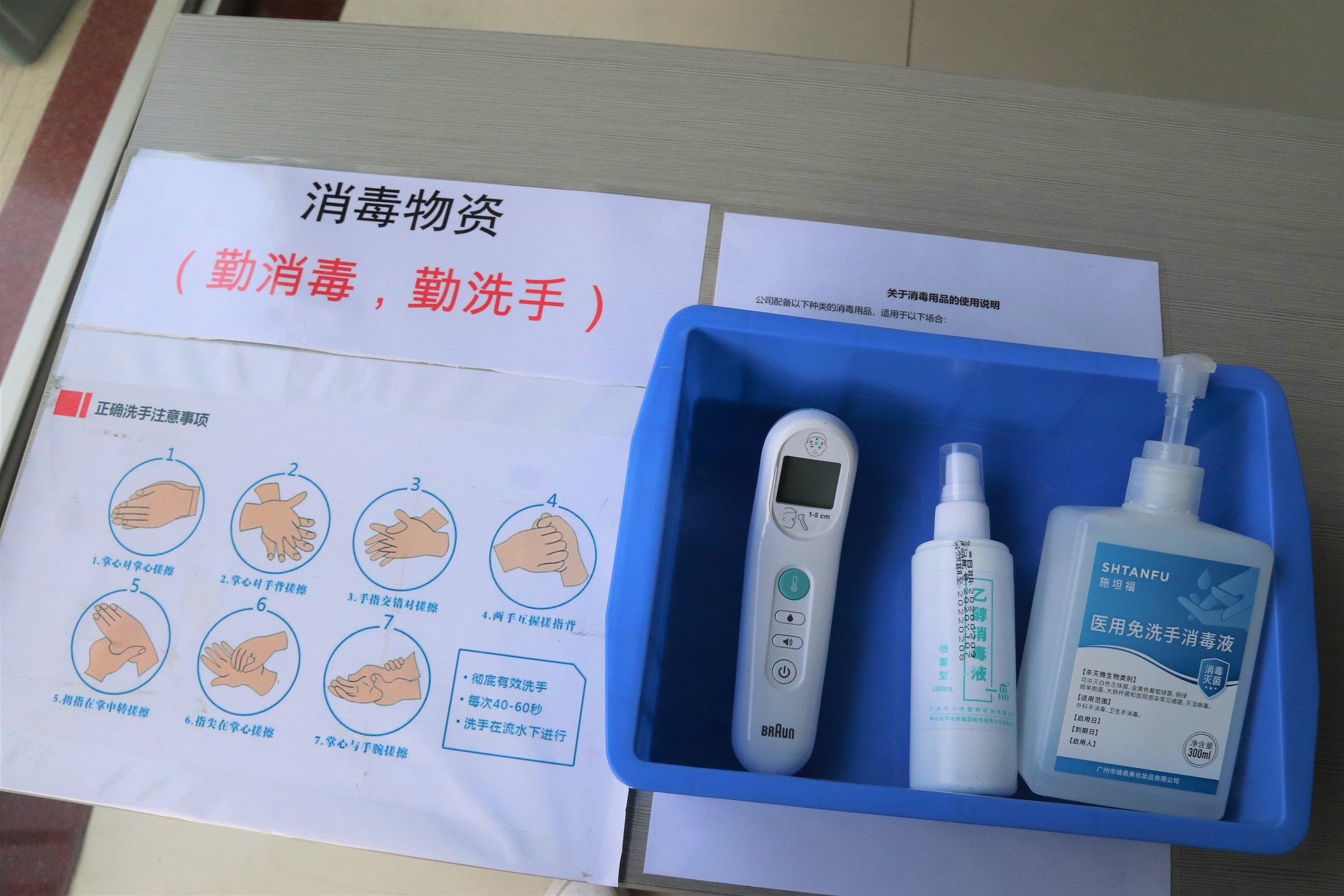 防疫做貢獻(xiàn)，復(fù)工感恩情|佛山市常務(wù)副市長(zhǎng)一行蒞臨我司送溫暖