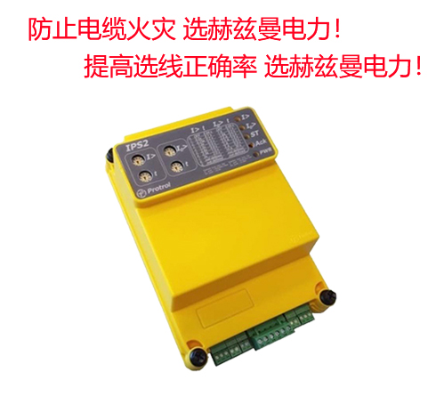 高檔小區(qū)10kV電房適合安裝小電流接地檢測裝置嗎？